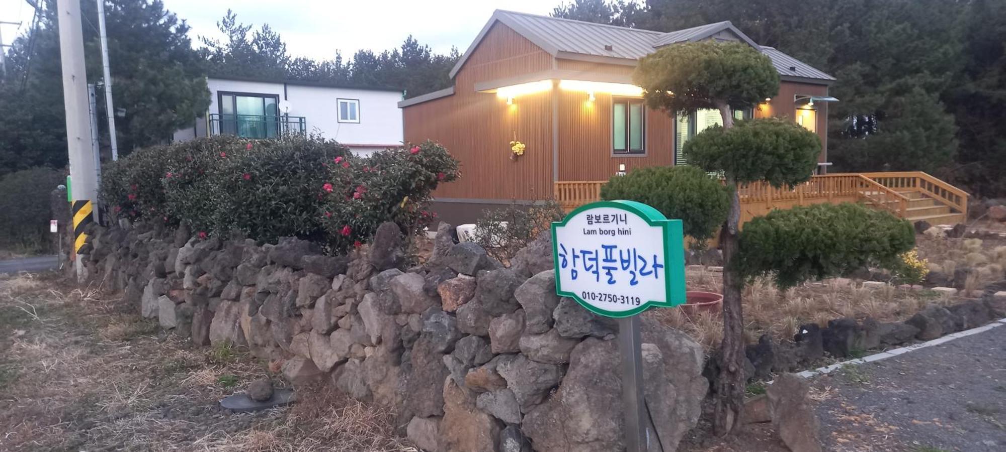Hamdeok Pool Villa Pension Jeju Exterior foto